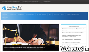 kievrus.tv Screenshot