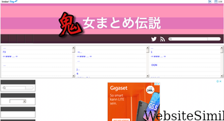 kijoden.com Screenshot