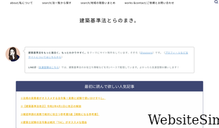 kijunhou.com Screenshot