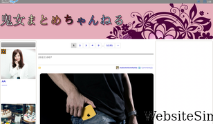 kijyomatome-ch.com Screenshot