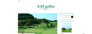 kiki-golfer.com Screenshot