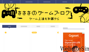 kikiki-fps.com Screenshot