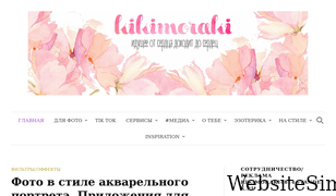 kikimoraki.ru Screenshot