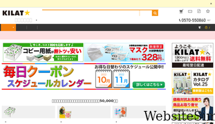 kilat.jp Screenshot