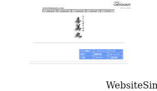 kimimaru.com Screenshot