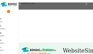 kimini.online Screenshot