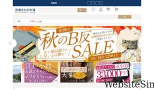kimonoichiba.com Screenshot