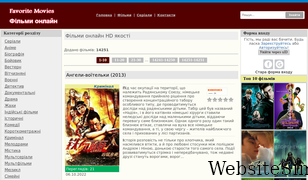 kinanema.net Screenshot