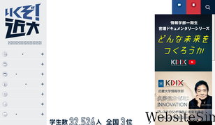 kindai.jp Screenshot