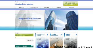 kingdomentertainment.jp Screenshot
