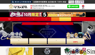 kinkaimasu.jp Screenshot