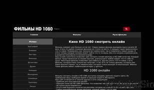 kino-1080.com Screenshot