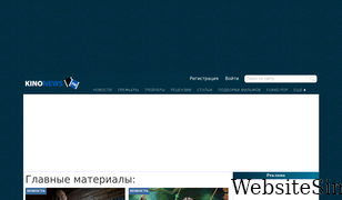 kinonews.ru Screenshot
