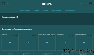 kinopa.net Screenshot