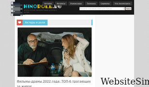 kinorole.ru Screenshot