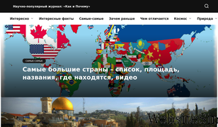 kipmu.ru Screenshot