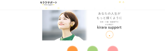 kirara-support.jp Screenshot