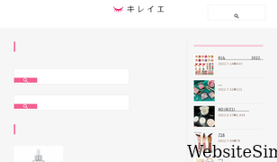 kireie.com Screenshot