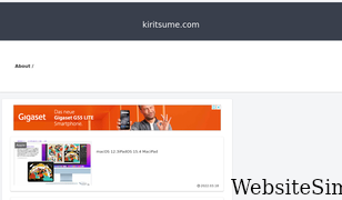 kiritsume.com Screenshot