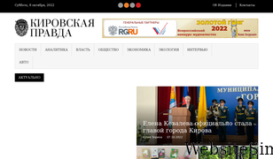 kirovpravda.ru Screenshot