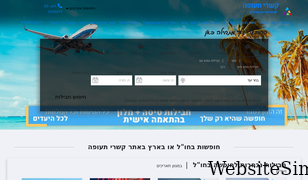 kishrey-teufa.co.il Screenshot