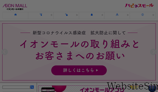 kisogawa-aeonmall.com Screenshot