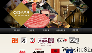 kisoji.co.jp Screenshot