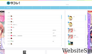 kita-kore.com Screenshot