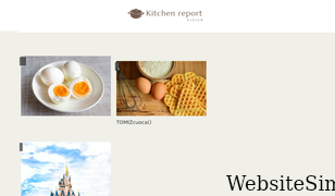 kitchen-report.net Screenshot