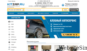 kitzap.ru Screenshot