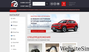 kitzapchasti.ru Screenshot