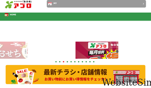kk-kano.co.jp Screenshot