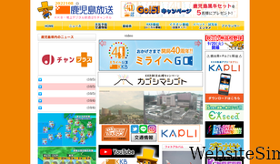 kkb.co.jp Screenshot