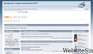 kkmcom.ru Screenshot
