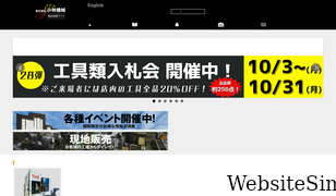 kkmt.co.jp Screenshot