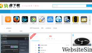 kkpan.com Screenshot