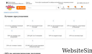 kladzdor.ru Screenshot