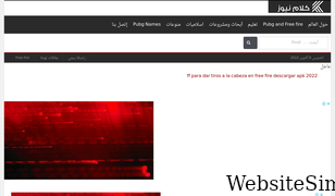 klamnews.com Screenshot