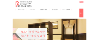 klcs.jp Screenshot