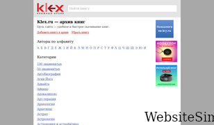 klex.ru Screenshot