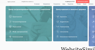 klinika-naedine.ru Screenshot