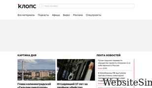 klops.ru Screenshot