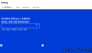 kmong.com Screenshot