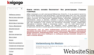 knigago.com Screenshot