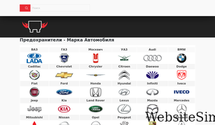 knigaproavto.ru Screenshot