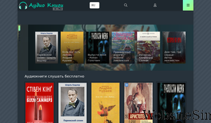 knigi-audio.com Screenshot