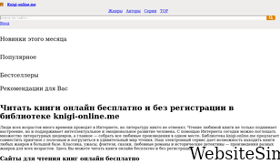 knigi-online.me Screenshot