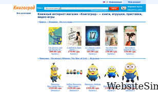 knigograd.com.ua Screenshot