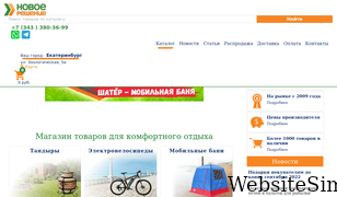knr24.ru Screenshot