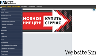 knsrussia.ru Screenshot